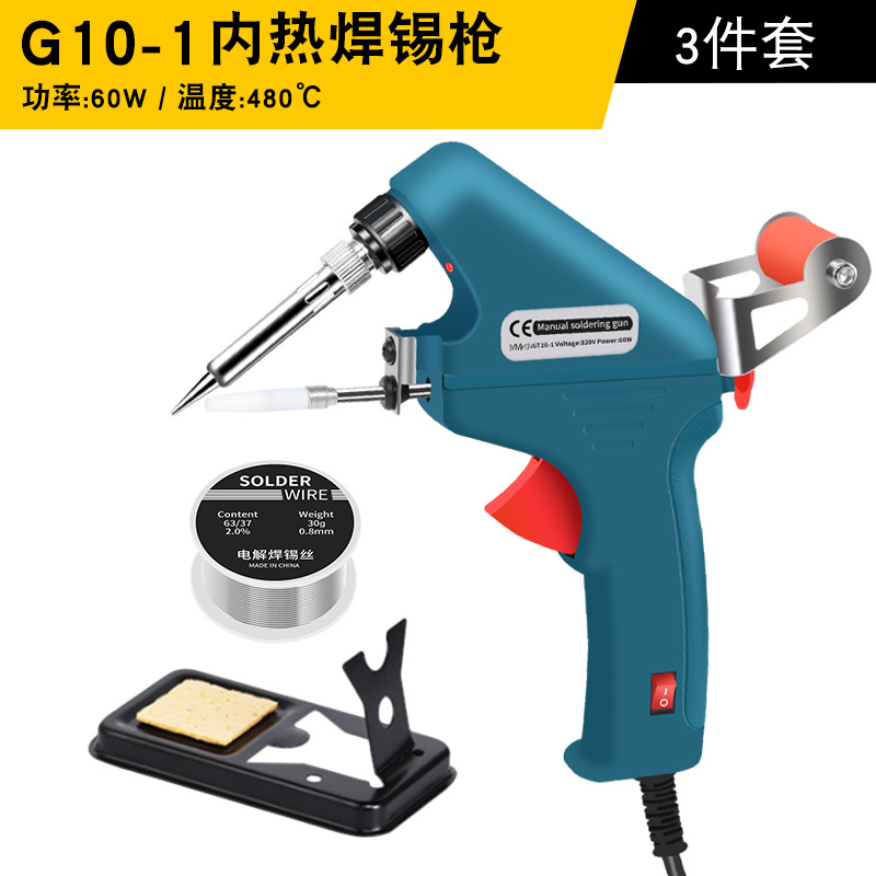 High-power 100W manual solder dispensing gun, soldering iron, solder gun, automatic solder feeding machine, Luotie tin maintenance set undefined