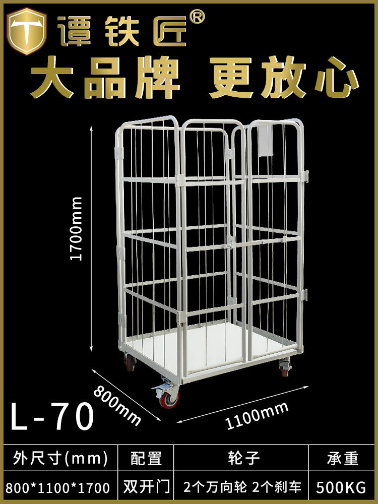 Manufacturer wholesale warehouse cage wheels, supermarket loading trucks, logistics turnover vehicles, warehouse logistics cage cars, folding logistics trolleys undefined