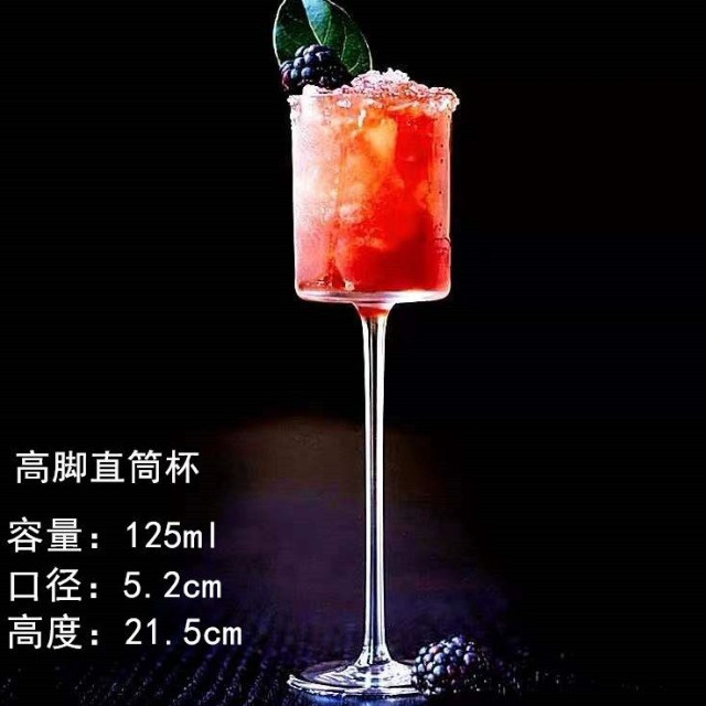 Japanese-style crystal glass tall cocktail glass, classical glass, creative straight champagne glass, bar and cocktail glass full figure