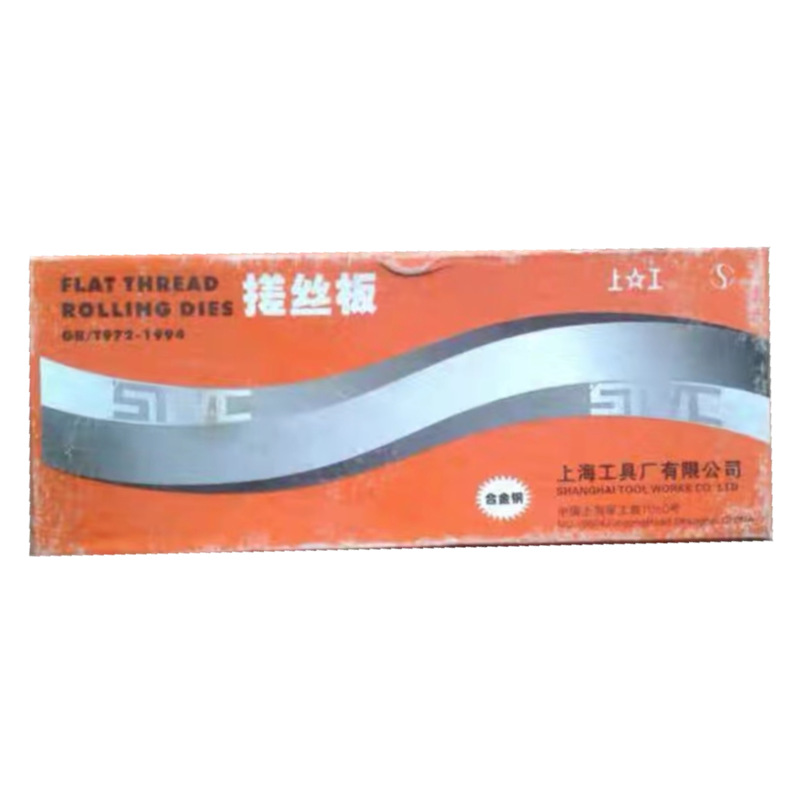 Wholesale and sale of M2.5X30-40/M8-10X50/X60/X70 alloy steel /CR12M0V thread rolling dies Application Scenario