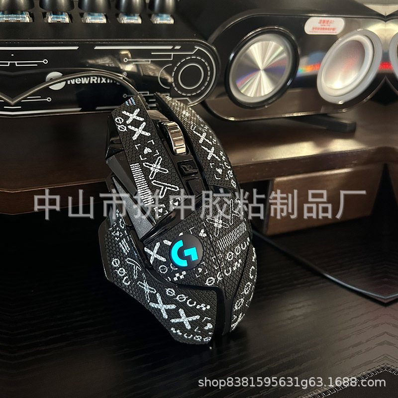 Logitech G502 Anti-slip Mouse Sticker Anti-sweat gpw first-generation anti-slip Sticker Wireless Version Matte Sweat-absorbing Sticker hero Specification drawing