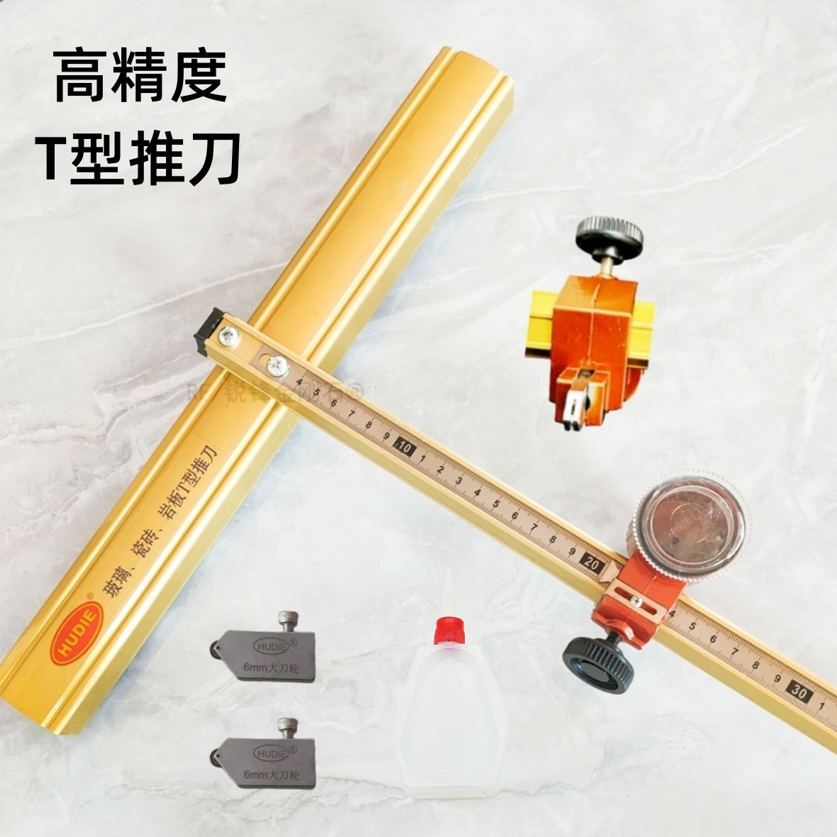 22mm T-type tile push knife, high-precision mason, new heavy-duty T-type push knife for glass tiles, manual set undefined