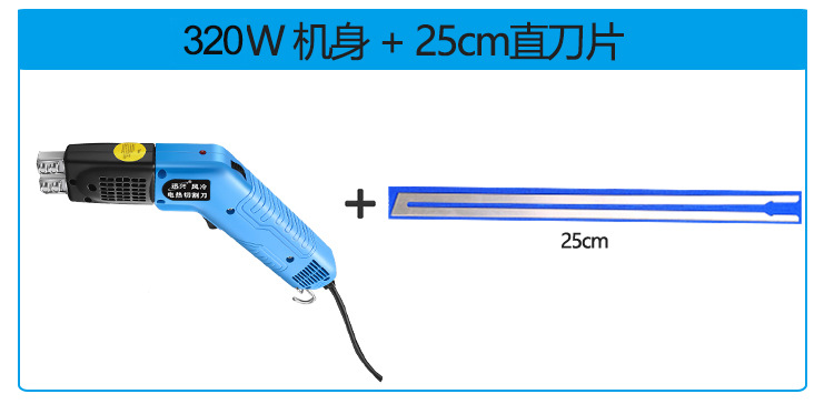 Xunxing air-cooled split type hot cutting knife, foam knife, KT board cutting knife, pearl cotton extruded board electric heating knife undefined
