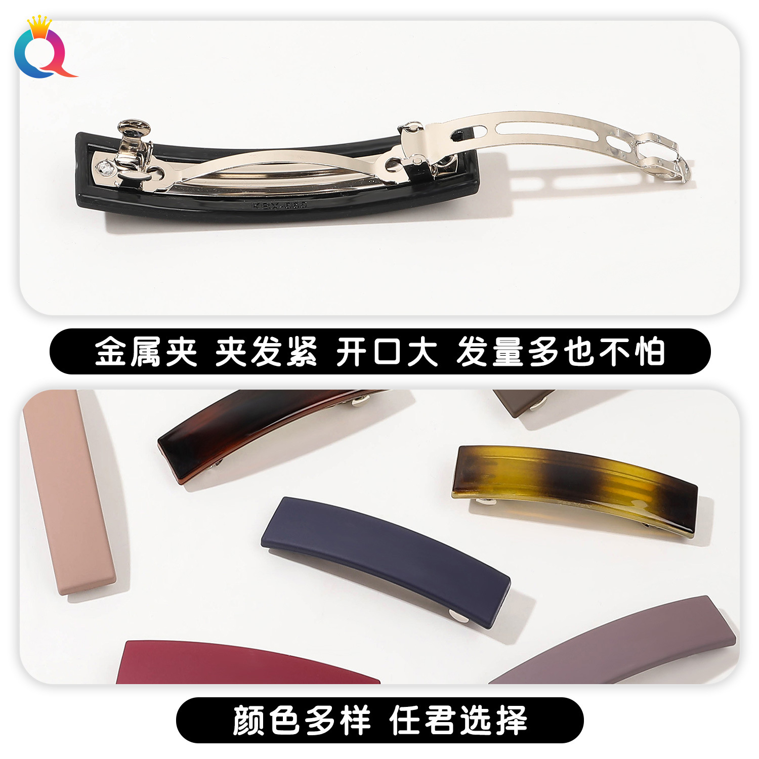Wholesale of Qiyue Cross-border frosted square hair clips, back of the head hair spring clips, simple ponytail curls, hair clips and headwear Specification drawing