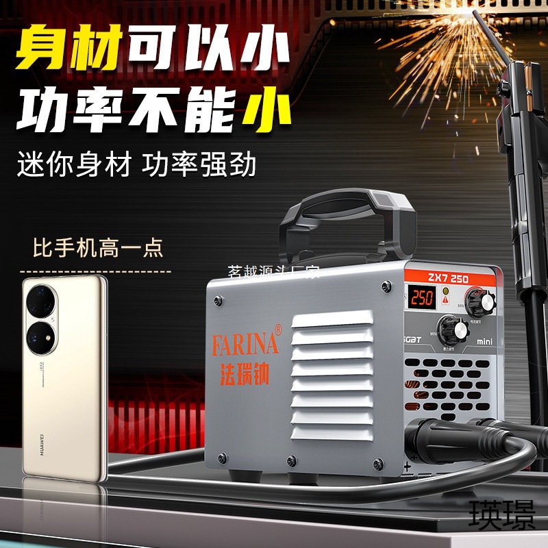 Mini high-power electric welding machine, small household industrial-grade power supply spot welding machine, multi-board machine, portable welding machine Application Scenario