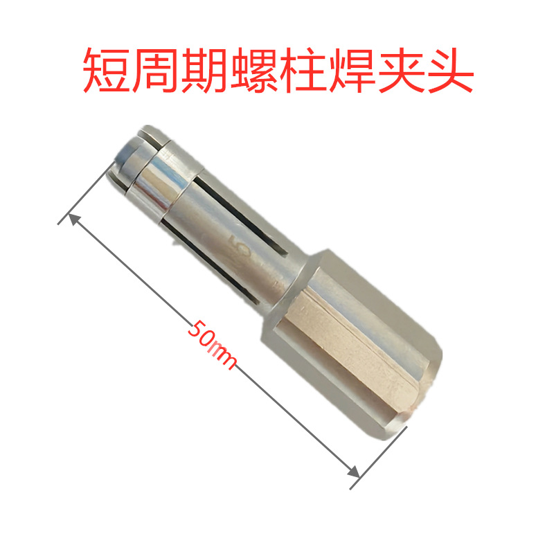 LZHQ-H12 short-cycle arc type stud welding gun, M3-M12 stud welding gun head stud welding machine planting gun Specification drawing