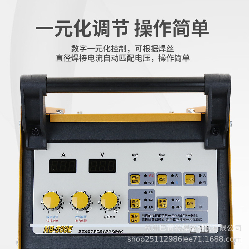 Shanghai Hugong carbon dioxide gas shielded welding Machine NB250F/350E/500E dual-purpose electric welding and welding split dual-electric Specification drawing