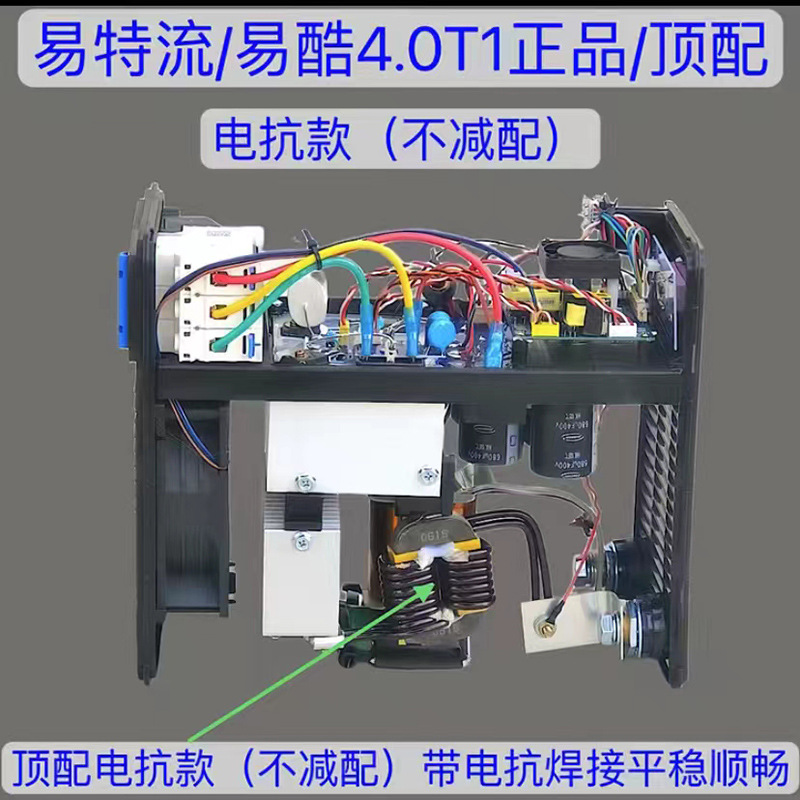The new Yiku Yiteliu 4.0T1 electric welding machine is a dual-voltage wide-voltage industrial dual-purpose model with thrust arc initiation Application Scenario
