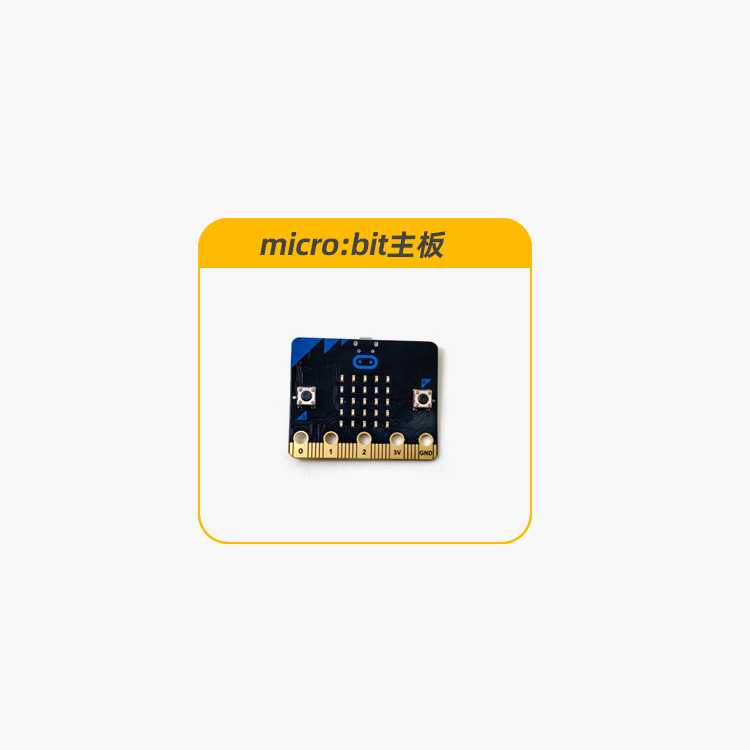 microbit Car McNamm Wheel Remote Control Omnidirectional Wheel Programming Robot Kit Whitelist Competition undefined
