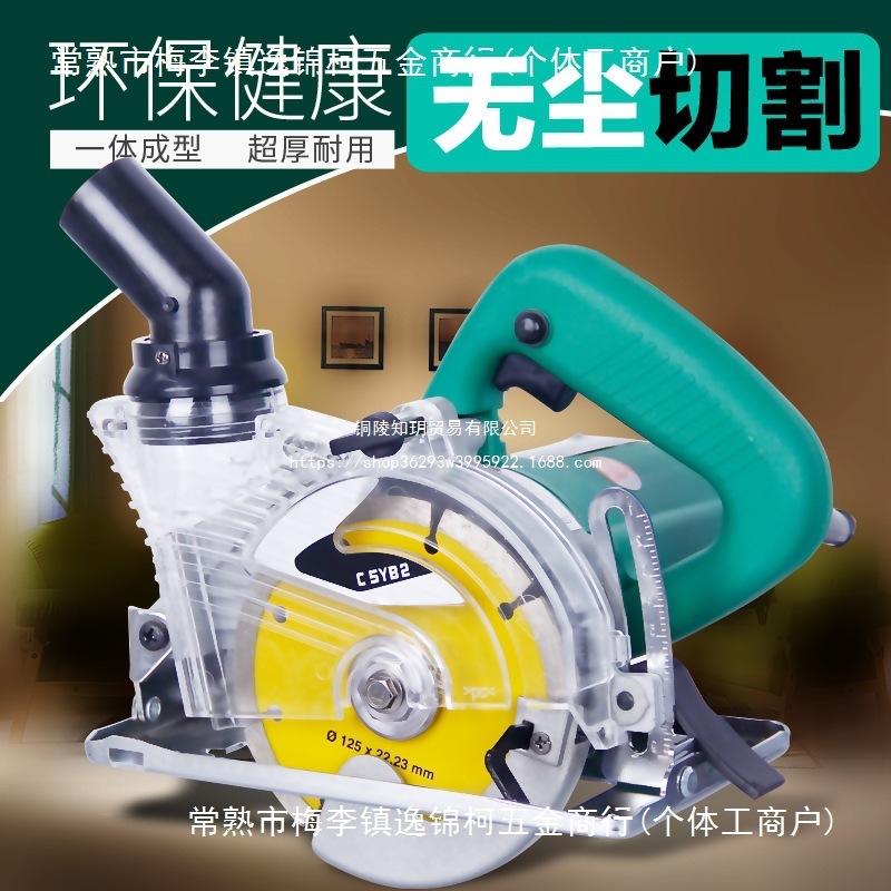 Multi-functional cutting machine for tile and stone chamfering 45, marble machine 1, dust-free 25, woodworking electric saw, stone MM degree wood full figure