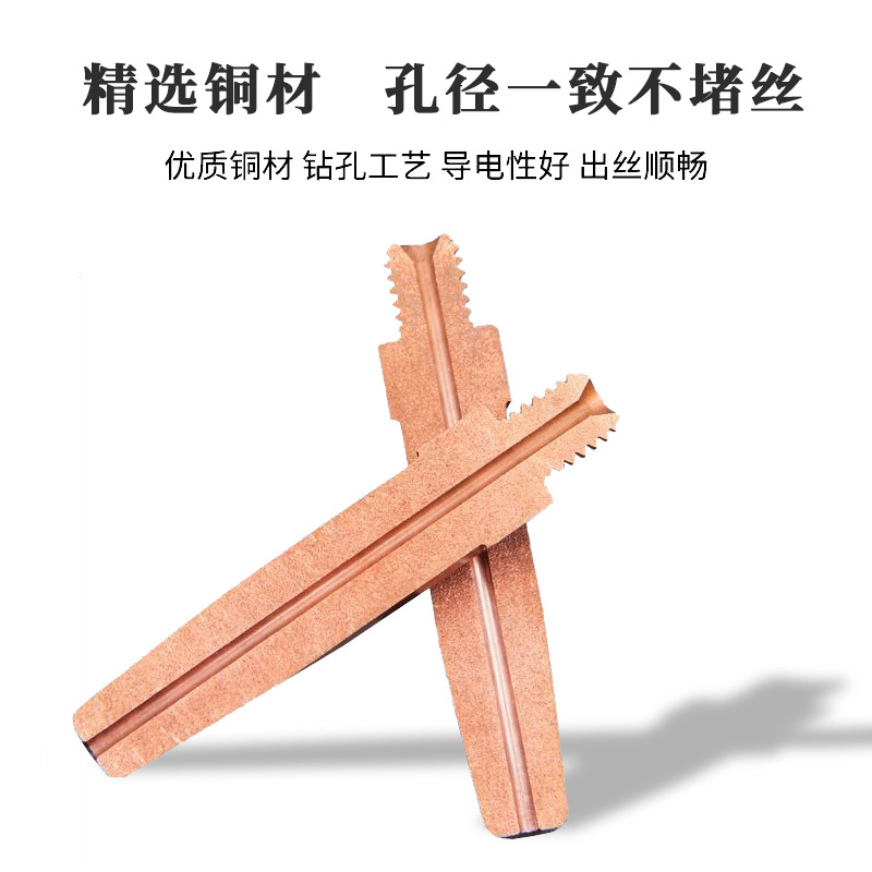 Factory wholesale of automatic welding red copper conductive nozzles, MIG welding gun accessories, chromium-zirconium copper drilling and precision turning conductive nozzles details Picture