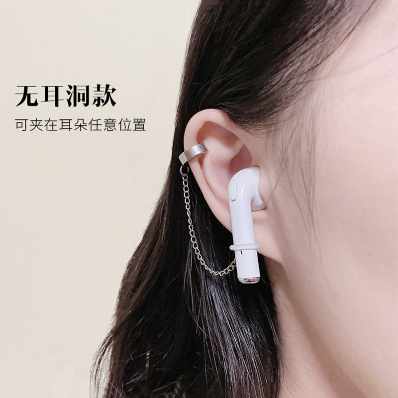 airpods anti-loss earrings, Apple Bluetooth wireless headphones, protective ear hooks, ear chains, men's and women's ear bone clips, no ear holes details Picture