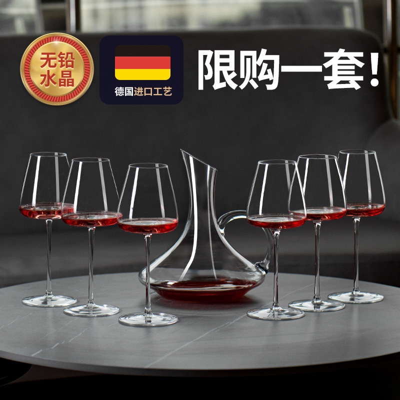 Red wine glass set, large Burgundy wine glass for home use, highball glass, high-end decanter, foreign wine glass set details Picture