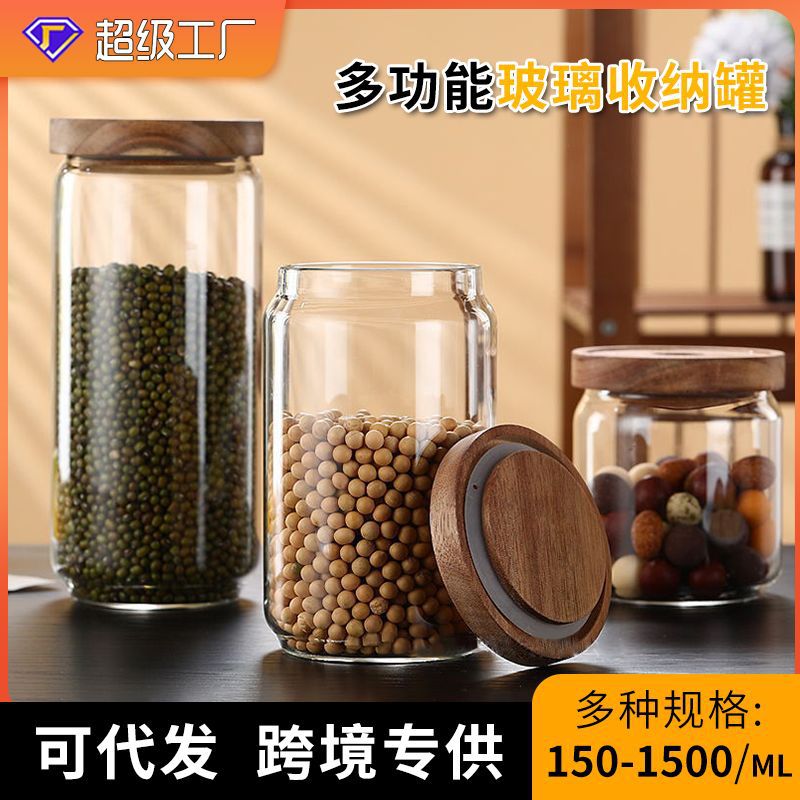 Best-selling food-grade moisture-proof sealed jars, grain jars, tea jars, glass jars with LIDS, food preservation glass bottles full figure