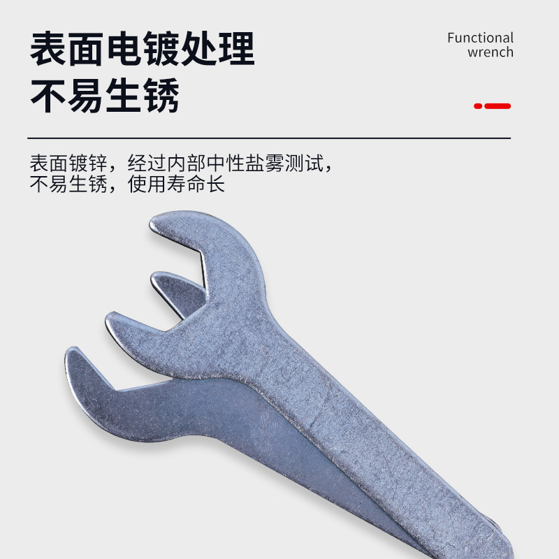 Wholesale of single-head open-end wrenches, stamping smooth surface iron sheet open-end small plates, manual galvanized wrenches, hardware tools Specification drawing