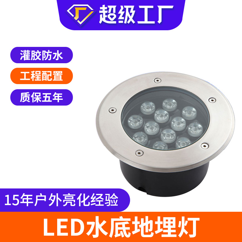 Underwater ground lights, stainless steel swimming pool lights, recessed concealed underwater ground lights, underwater spotlight lights, fountain lights full figure