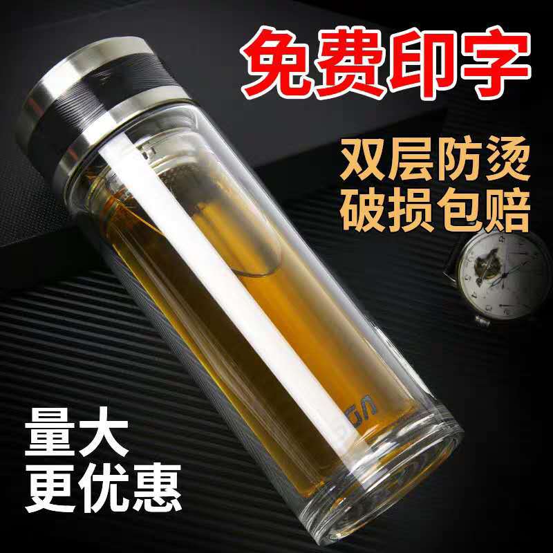 Double-layer covered cups, hot water glass cups, business tea brewing cups, car office cups, advertising gift water cups Specification drawing