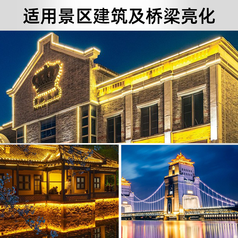 LED guardrail tubes, running horse line lights, seven-color contour lights, waterproof intelligent external control lighting, advertising signs, neon lights Application Scenario