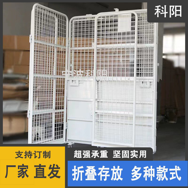 Mobile logistics trolleys, folding grid push-pull carts, turnover handling and loading vehicles, sorting express delivery baskets, storage cage carts Application Scenario