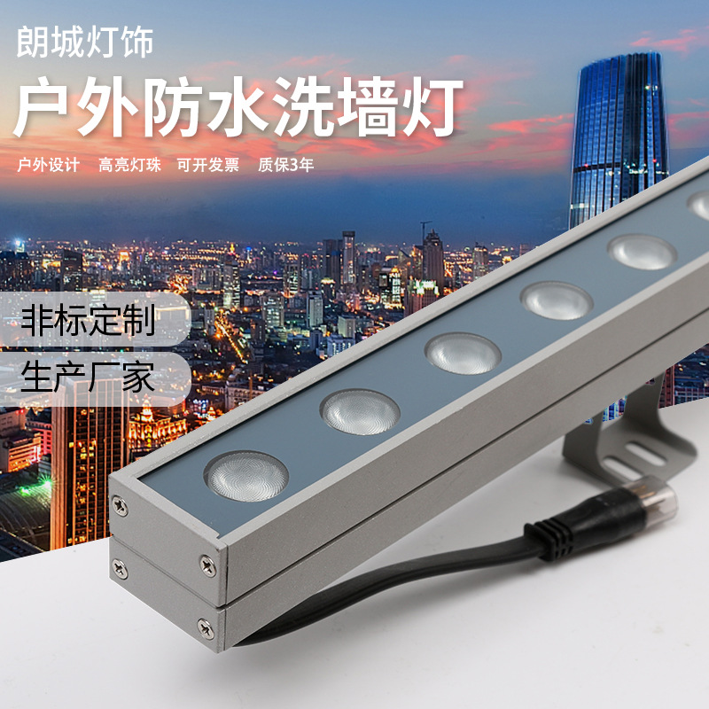 led wall-washing lights, outdoor waterproof, indoor wedding spotlights, outdoor signboards, exterior walls, bridge lighting fixtures full figure