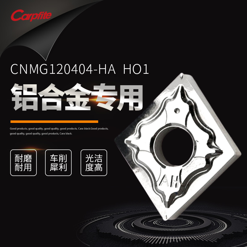 CNMG120404 120408 120402-HA H01 CNC double-sided 80-degree aluminum blade full figure