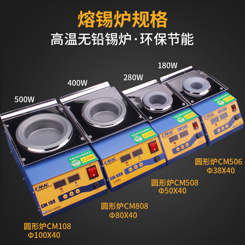 High-power circular tin furnace, digital display adjustable temperature soldering furnace, pure titanium lead-free tin furnace, tin melting furnace, wire dipping tin furnace, free shipping Application Scenario