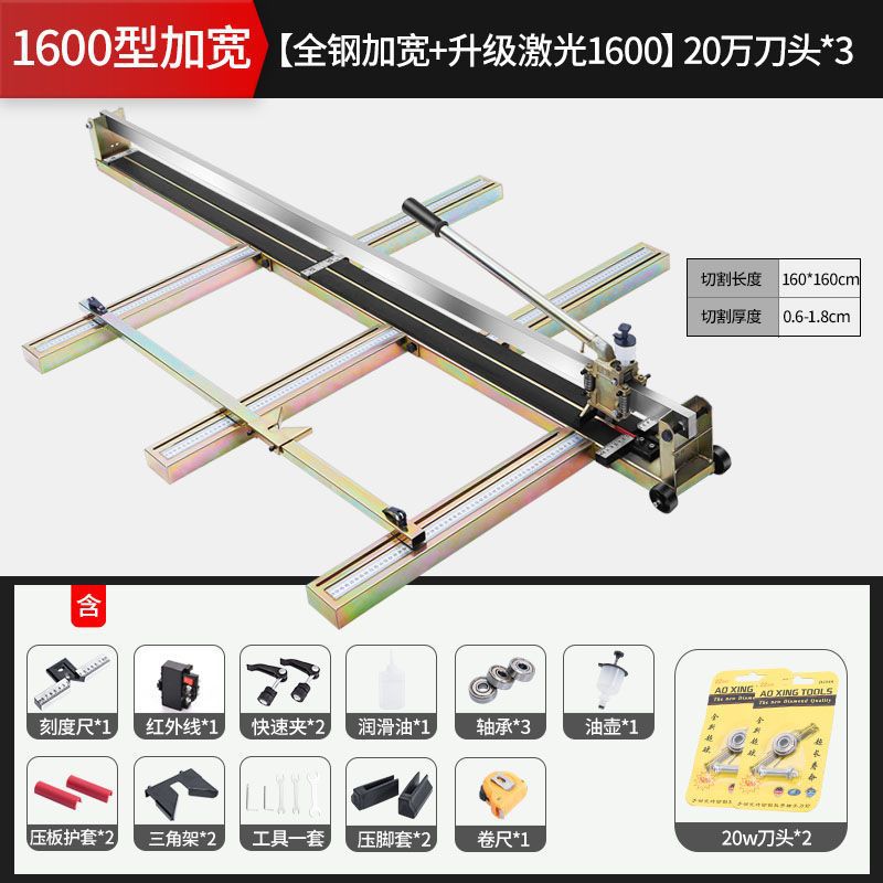 Tile cutting machine push knife, manual high-precision knife, handheld desktop, household floor tile cutting, floor tile push knife undefined