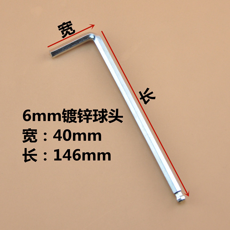 Extended ball socket wrench, nickel-plated ball socket wrench, extra-long ball socket wrench undefined