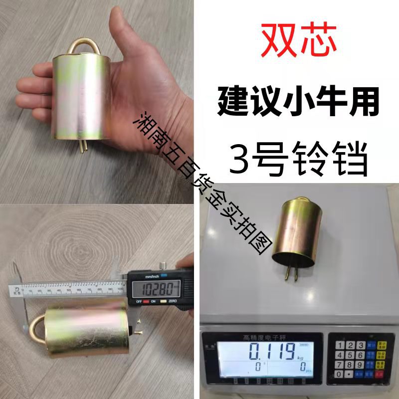 The cow bell is extremely loud, the sheep bell is particularly loud, the iron bell around the neck is forged and thickened to prevent getting lost, and the cow and sheep bells are hung undefined