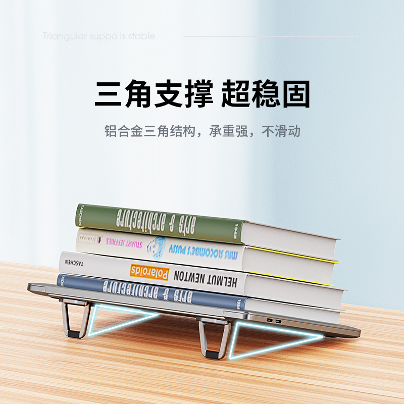 Linghong aluminum alloy shield notebook computer stand foldable heat dissipation notebook computer height increase stand Application Scenario