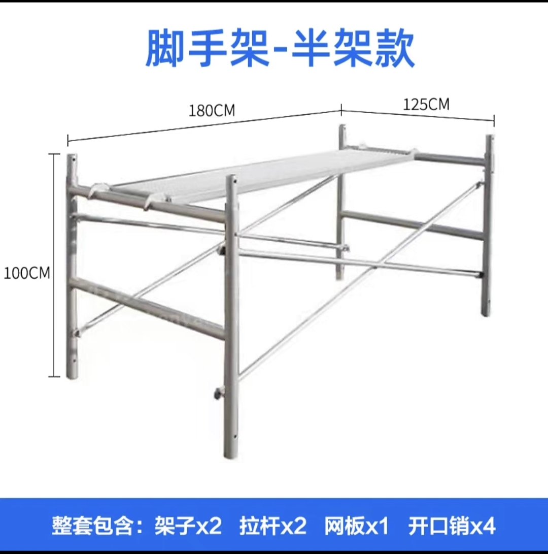 Galvanized scaffolding, movable frame, mobile hand and foot frame, steel pipe gantry frame, scaffolding factory direct sales, construction site decoration undefined