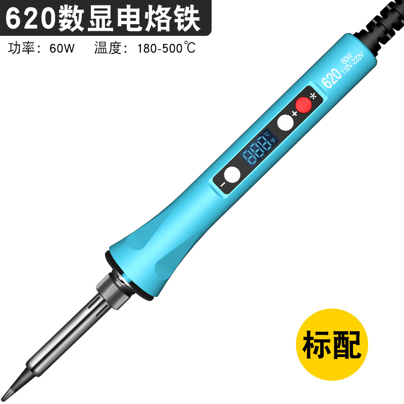 Cross-border recommendation: Digital display soldering iron, US-grade internal heating soldering pen, soldering gun, 80W high-power digital display soldering iron undefined