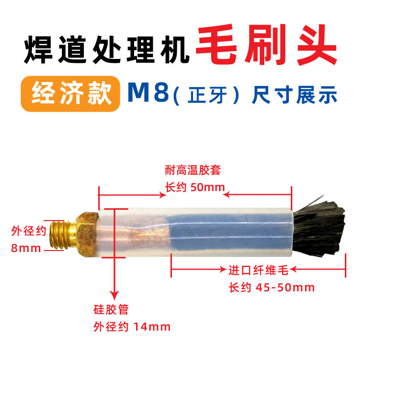 Cross-border weld bead processing machine brush head M6/8/10 brush gun stainless steel weld spot cleaning brush head undefined
