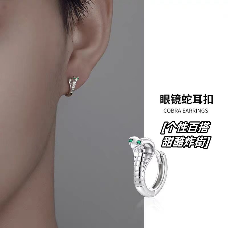 Green-eyed cobra ear buckles for men, trendy, versatile, fashionable, sweet and cool, street popping earrings, ins, cold style earrings for women full figure