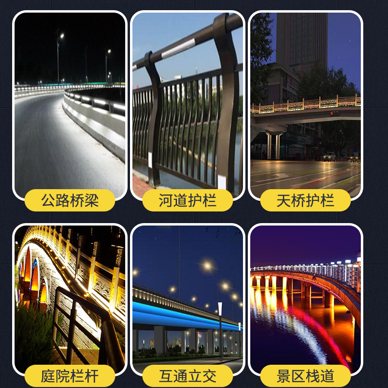 led elevated bridge handrail lights, outdoor waterproof bridge and river channel lighting, wall-washing lights, high-speed bridge engineering guardrail lights Application Scenario