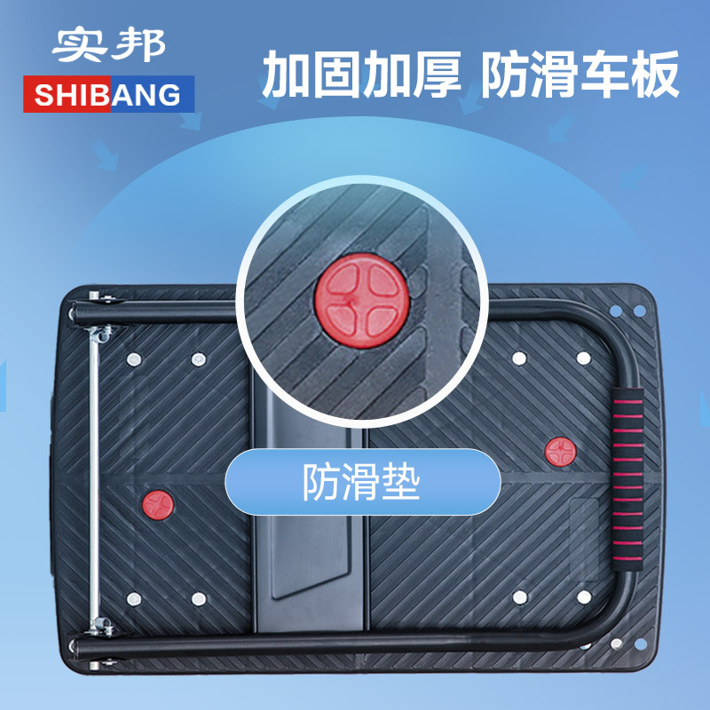 Shibang silent trolley for picking up express deliveries, folding lightweight portable household trailer, flatbed small trolley, handcart Application Scenario