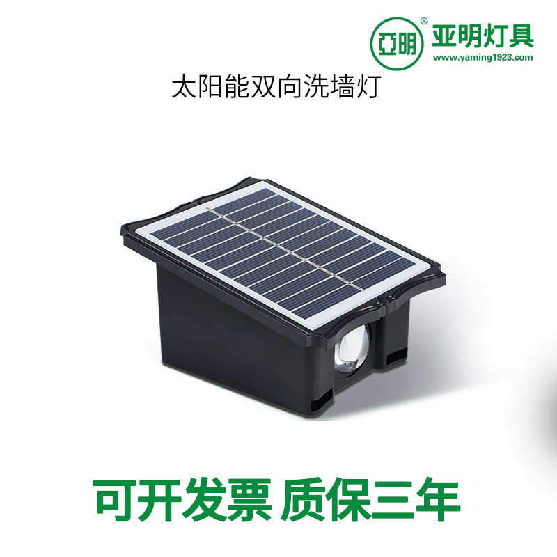 Solar-powered wall-washing lights, outdoor waterproof wall lamps, courtyard, fence, homestay, villa, garden decorative led ambient lights full figure