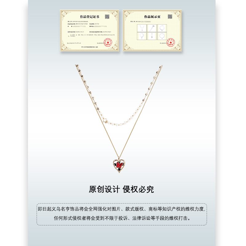 This retro European and American light luxury red butterfly heart necklace is versatile, with a niche and high-end feel. It is a collarbone chain pendant Application Scenario