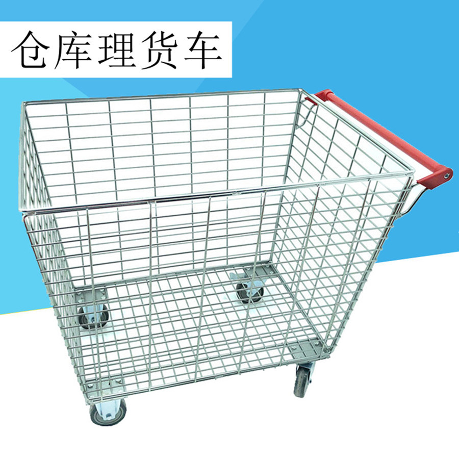 The warehouse sorting cart, supermarket handling, turnover net basket cage, large-capacity four-wheel metal mobile square basket trolley is portable Specification drawing