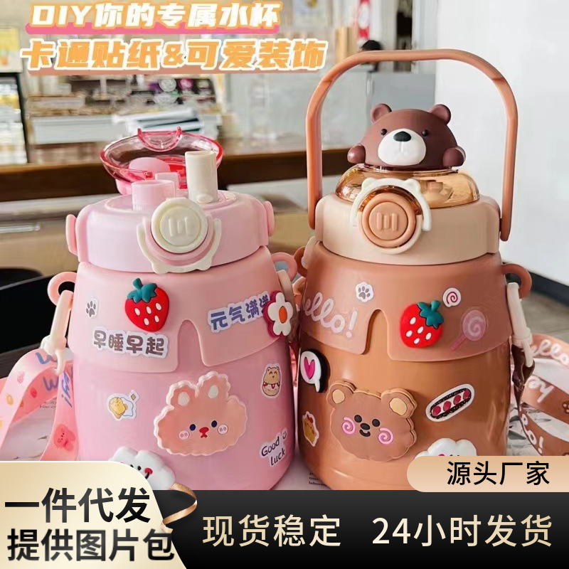 New large-capacity children's insulated cup, 304 stainless steel wholesale, high appearance level water bottle, portable DIY large-belly insulated cup full figure