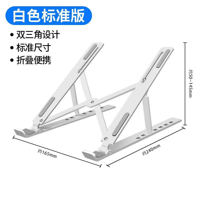 Wholesale of cross-border notebook computer stand N3 folding and lifting heat dissipation base, tablet computer desktop portable bracket Application Scenario
