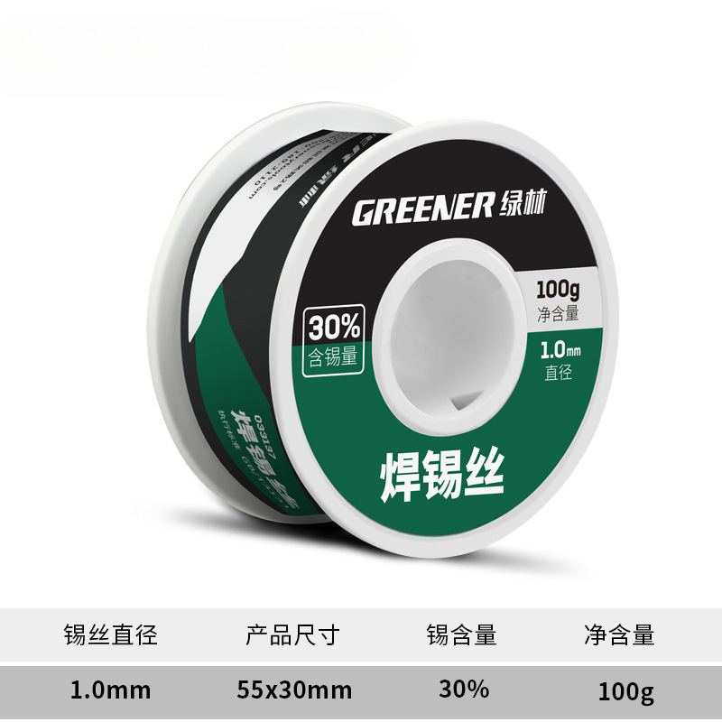 Solder wire 63, lead-free, high-purity, flux, rosin, lighter, household soldering iron, solder wire undefined