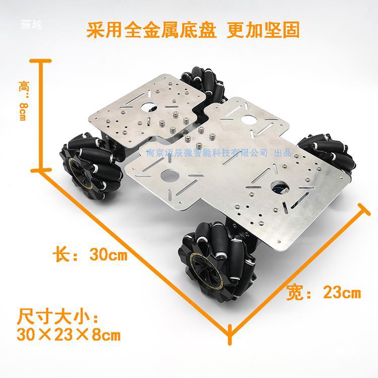 McNam wheel chassis four-wheel ground suspension vehicle ROS robot slam Raspberry PI STM32 details Picture