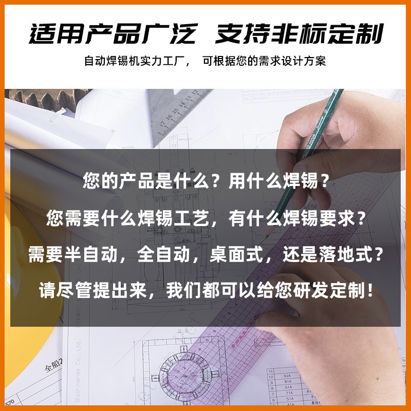 Wire harness automatic soldering machine, data cable soldering equipment, desktop double-station double-head fully automatic soldering machine Specification drawing