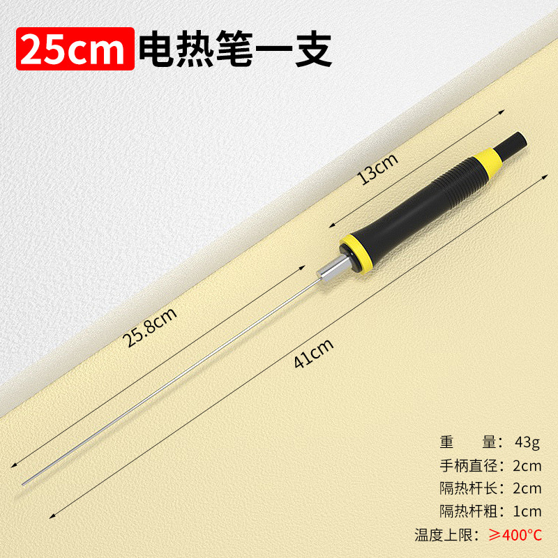 kt board cutting magic tool, foam cutting knife, hot melt electric heating pen, kindergarten environmental creation foam board electric heating knife, hot eight-pole undefined