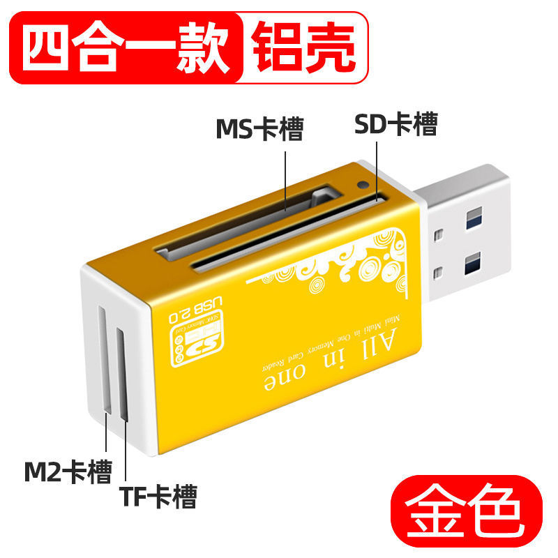 The card reader, memory card, all-in-one universal reader can read sd card songs, TF/MS/M2, and convert mobile phone dashcams to USB flash drives details Picture