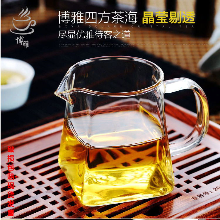 Transparent glass fair cup, household thickened high-temperature resistant large tea tray, tea divider, tea cup, Gongfu tea set accessories full figure