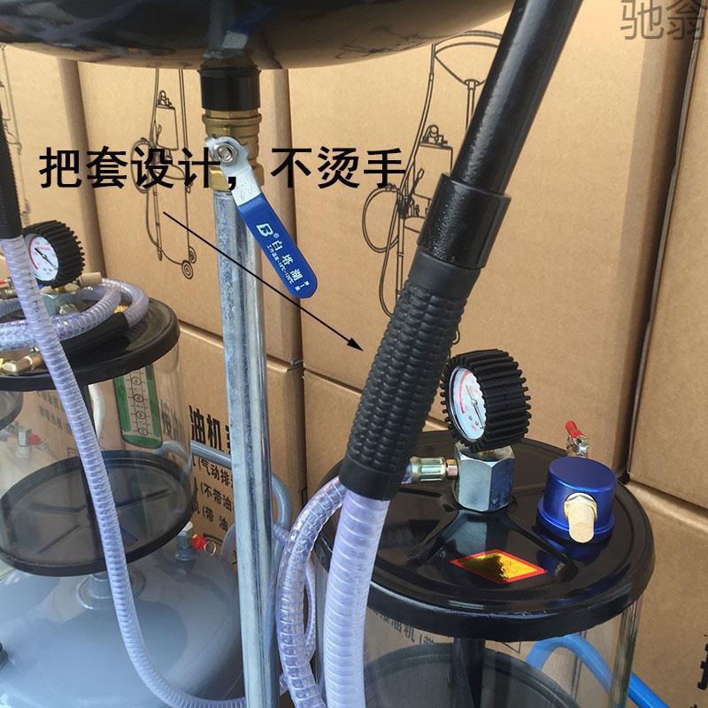 cXc oil pump oil collection waste oil drum, pneumatic oil pump recycling collector, car oil change oil collection machine, auto maintenance worker Application Scenario
