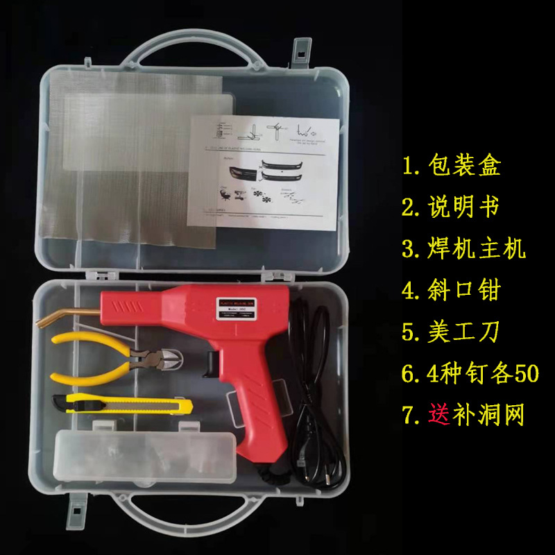 Automobile bumper plastic welding machine, repair machine, hot melt nail machine, large wave nail welding machine Specification drawing