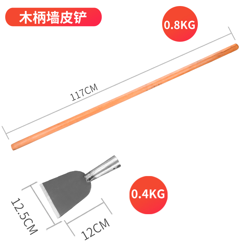 Wall plaster scraping tools, putty and paint scraper, chili spatula, extended wall scraper, cement, wooden handle scraper, cleaning scraper undefined
